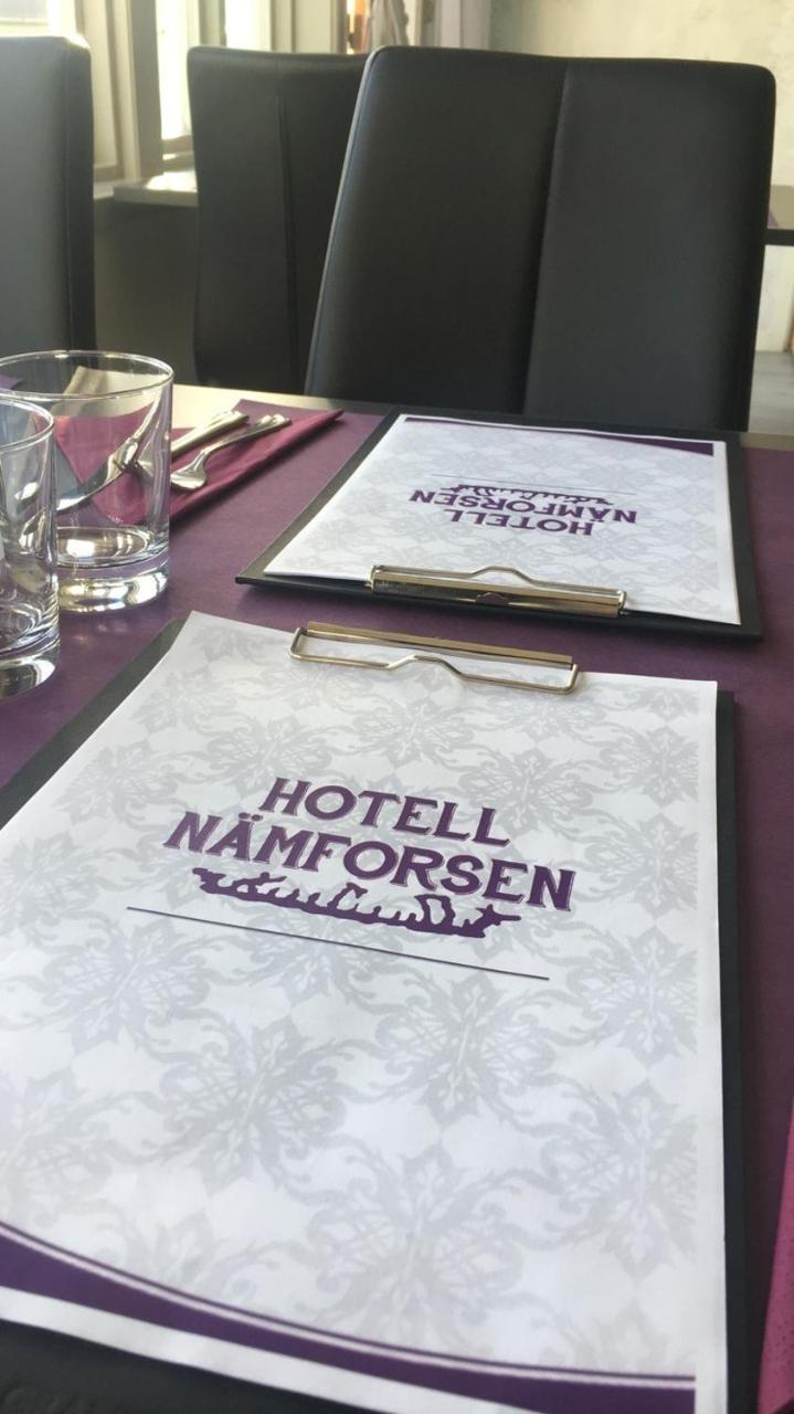 Hotell Restaurang Naemforsen Näsåker 外观 照片
